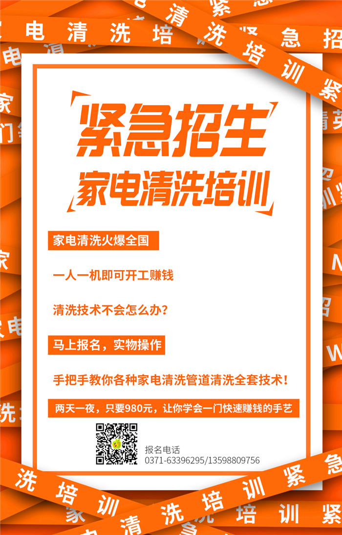 10個步驟拆卸清洗滾筒洗衣機(jī)，家電清洗就該這樣做！